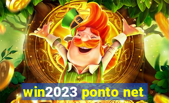 win2023 ponto net